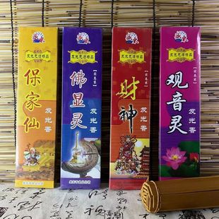 Natural Incense for Indoor Use, Offering to Buddha, Sandalwood for Worshiping Gods and Goddesses, Offering to the Guardian Deities, Guanyin, and the God of Wealth, Odorless Stick Incense Specifically for Buddha