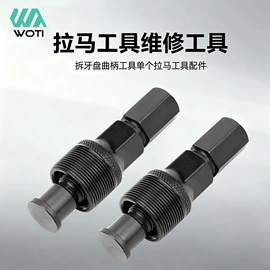 自行车装饰;修车工具;自行车灯