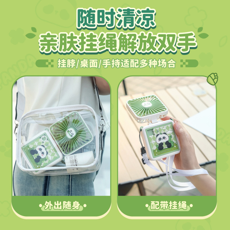 折りたたみ式小型ファン、かわいいパンダパズル、低騒音、ポータブル、ハンドヘルド、USB充電、カスタマイズ可能なロゴを刻印可能|undefined