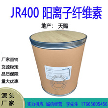 ��Ӧ ���-JR400 ��������ά�� JR-400 �ۼ����-10 �������1kg