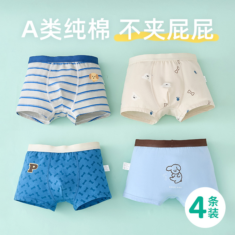 7 - 10 años de algodón para niños, algodón para niños, pantalones cortos para niños, pantalones cortos para niños, pantalones cortos