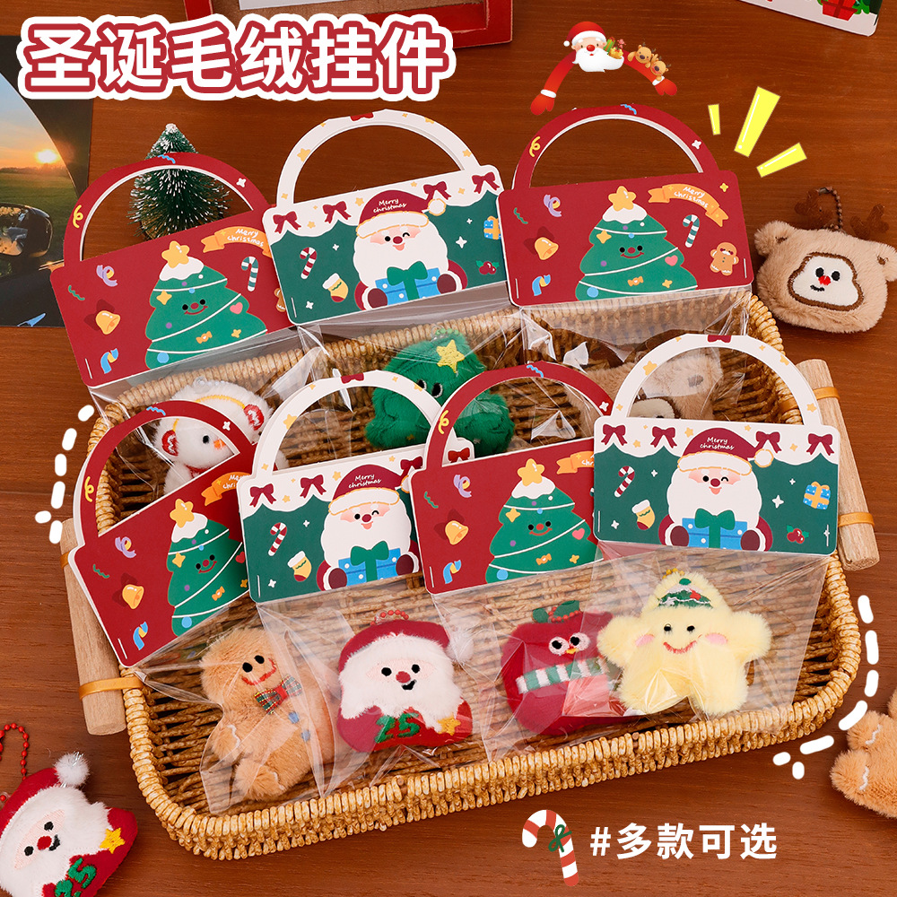 Christmas plush keychain, cute Santa Claus bag decoration pendant, cute Christmas doll small gift for girls