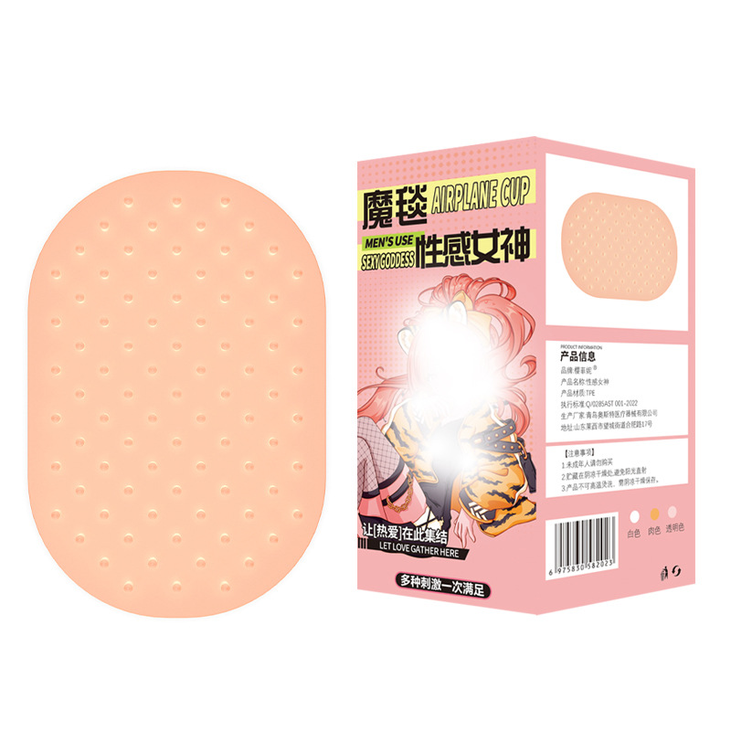 Magic Carpet Manual Masturbator Cup for Men, TPE Sleeve, Flesh Tone — detail image 10