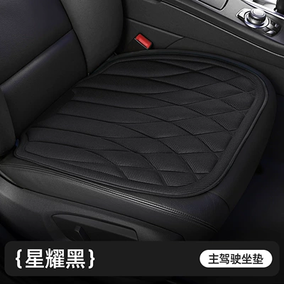 Seat cushion, seat cover – Seat Cushion Set, Three-Piece Set - square-style-star-blackfront-row-single-seat-one-piece