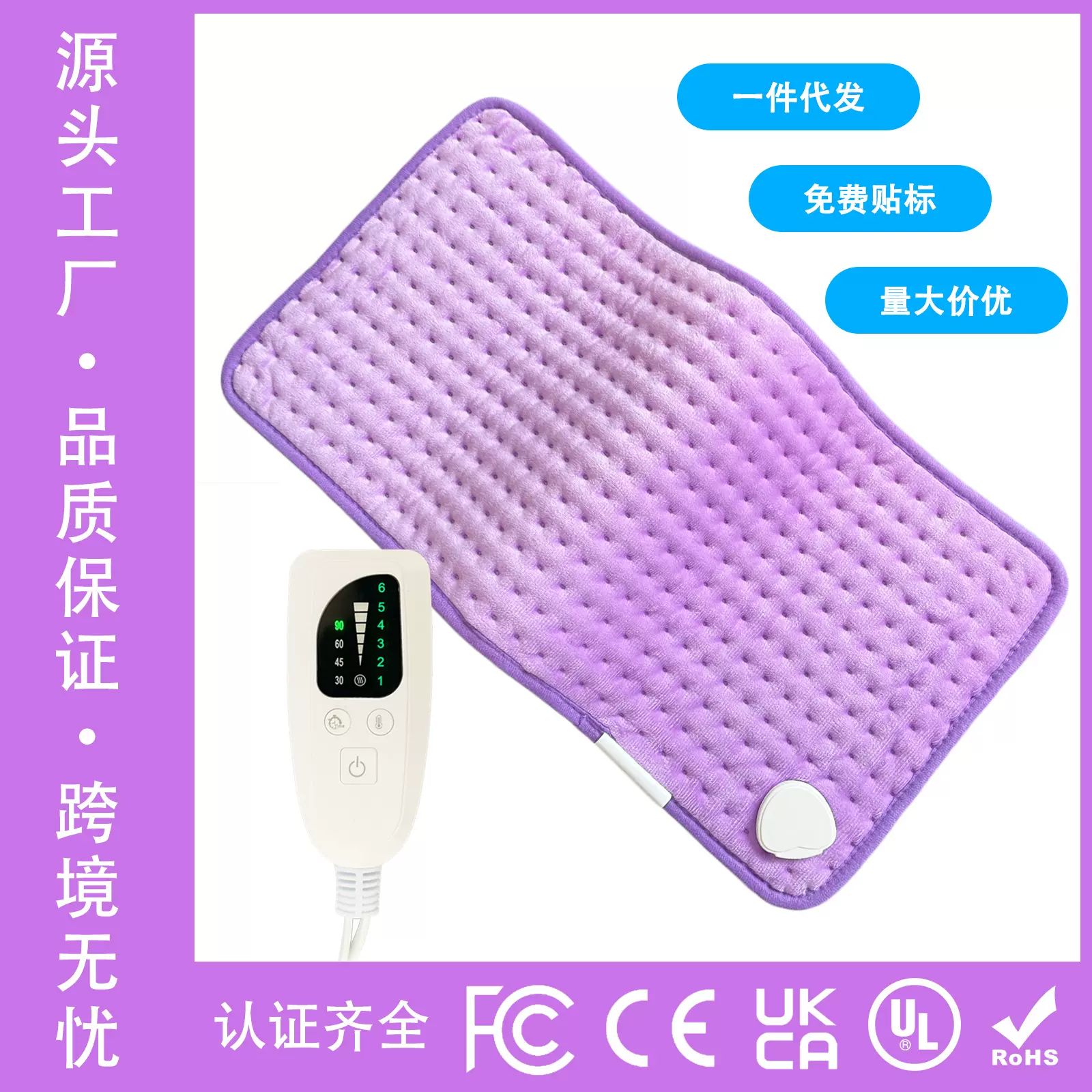 跨境新款加热垫多功能家用发热坐垫热敷理疗电热毯heatingpad批发