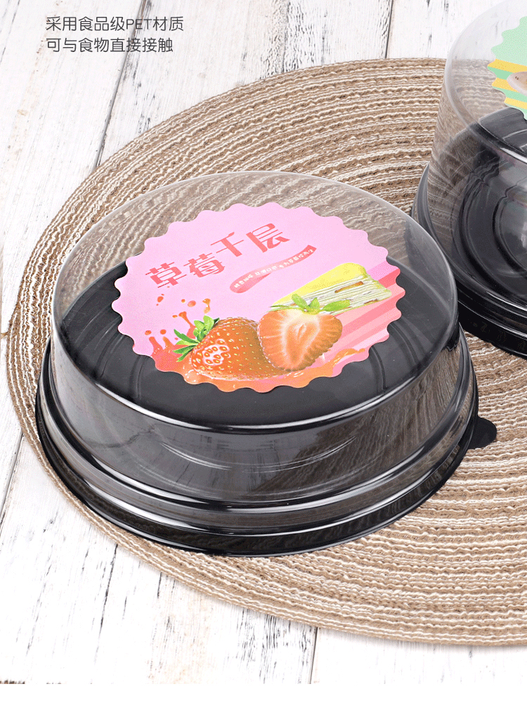 6 pulgadas 8 pulgadas redonda de plástico transparente de 4 pulgadas cumpleaños antiguo Qifeng 1000 queso pastel caja de mousse