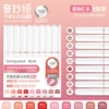 Lip gloss, acrylic, marker, 9 colors