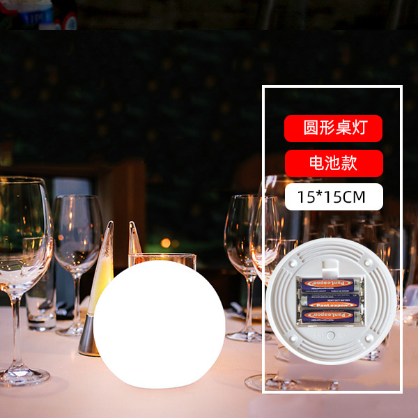 Luz de bola luminosa LED Bola de colores luz recargable control remoto al aire libre impermeable Bola de luz decorativa patio césped luz redonda