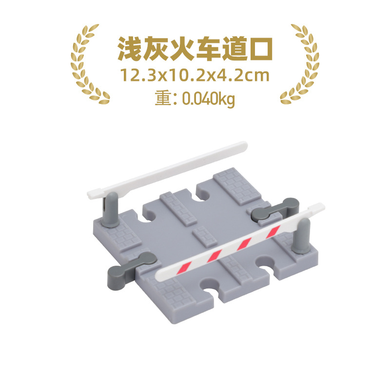 木のトーマツの列車のばら売りの軌道の部品のバリケードのプラットホームの軌道のシーンの益智のおもちゃ