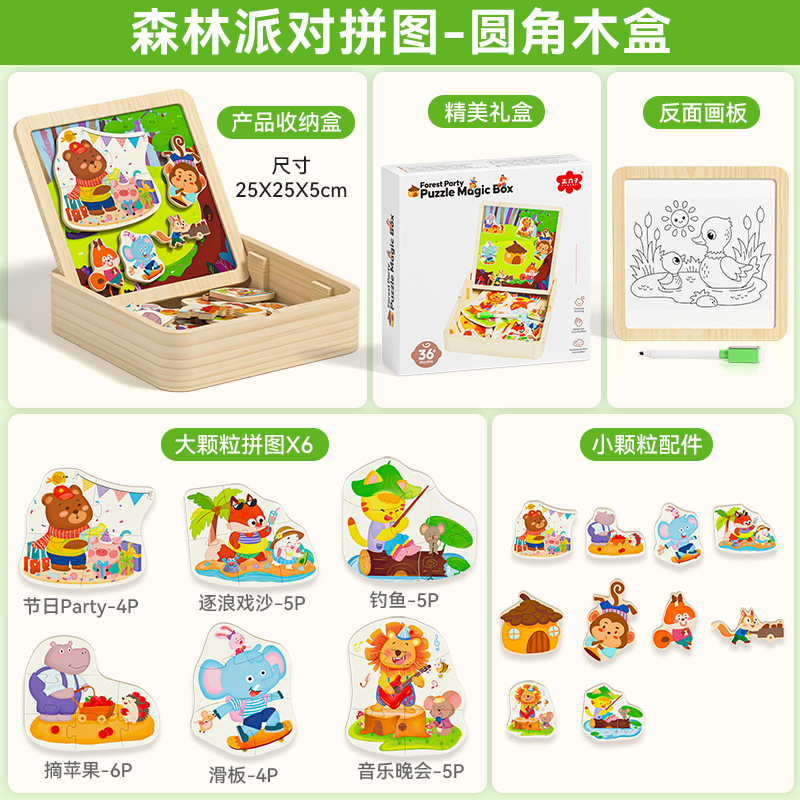 Niños tablero de madera puzzle puzzle