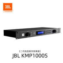 JBL KMP1000S数字效果器二代机型前级效果器混响混音器音频处理器