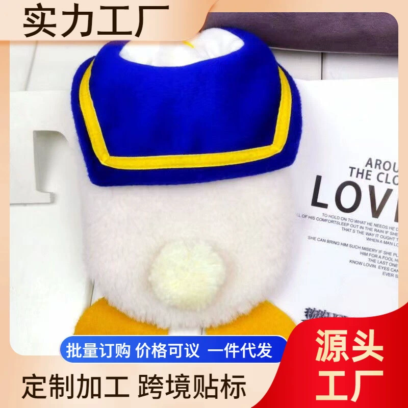 Одежда для собак Большой жилет для толстой утки Зимняя одежда Домашнее животное Тедди Щенок Маленькая собака Горький медведь Помпа Одежда для кошек Осень-зима