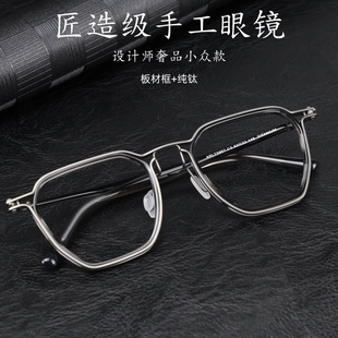 韩系素颜眼镜框