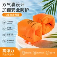 Wearable water airbag suitable for diving - 1688 buyer encyclopedia