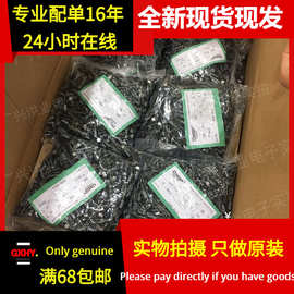 全新现货直插电解电容 8X12 25V470UF 现货