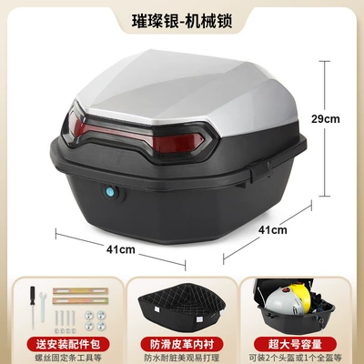 Box, Universal for Scooters, Electric car tail box - lined-versiondazzling-silver-mechanical-lock-includes-installation-hardware-removable-washable-lining-factory-direct-sales