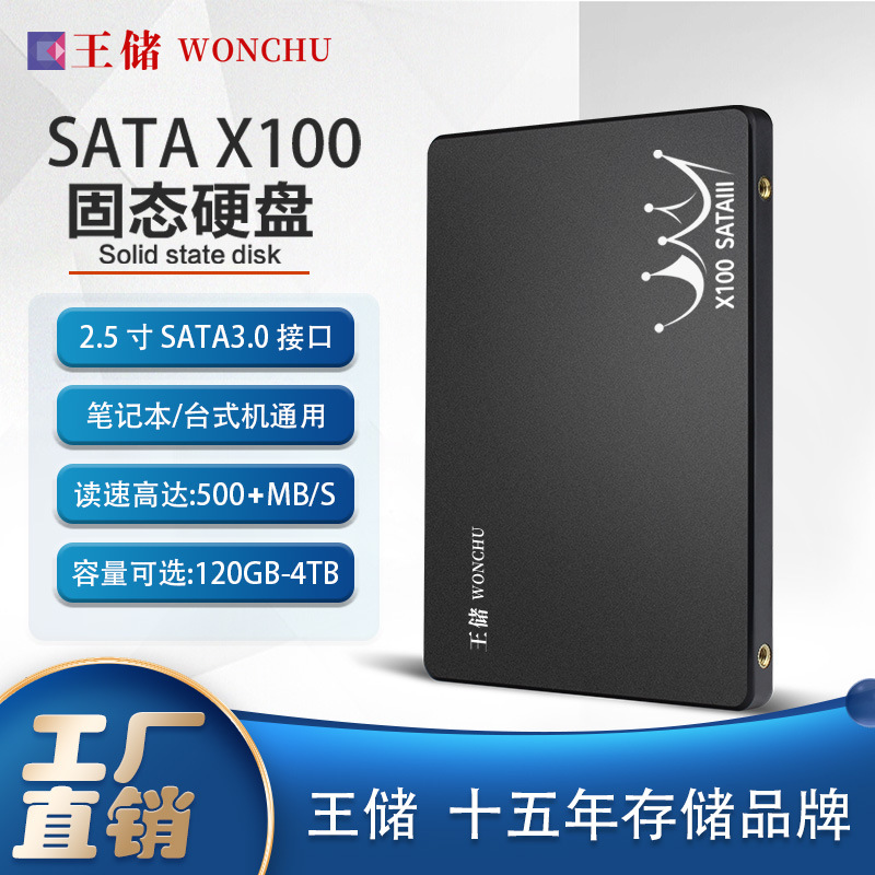 Ssd Solid State Drive Sata3.01 Tb Desktop Laptop Hardware 1Tb Solid State 2.5inch