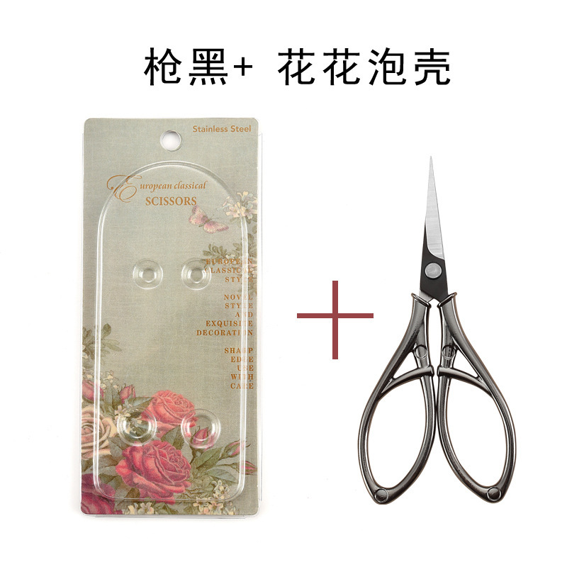 复古心形兰花剪十字绣工艺剪纸剪学生剪婚庆剪家用裁缝剪茶包剪刀|undefined