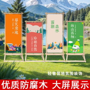 Door-Type Display Rack Vertical Floor-Standing Poster Rack Recruitment Roll-Up Solid Wood Outdoor Billboard Display Board