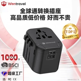 转换插座;接线插座;墙壁插座