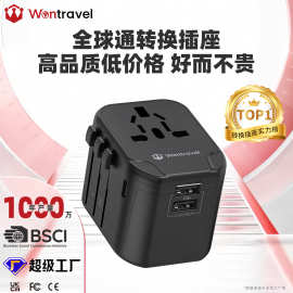 跨境转换插头便携欧规美规全球通多功能旅行转换插头插座转换器