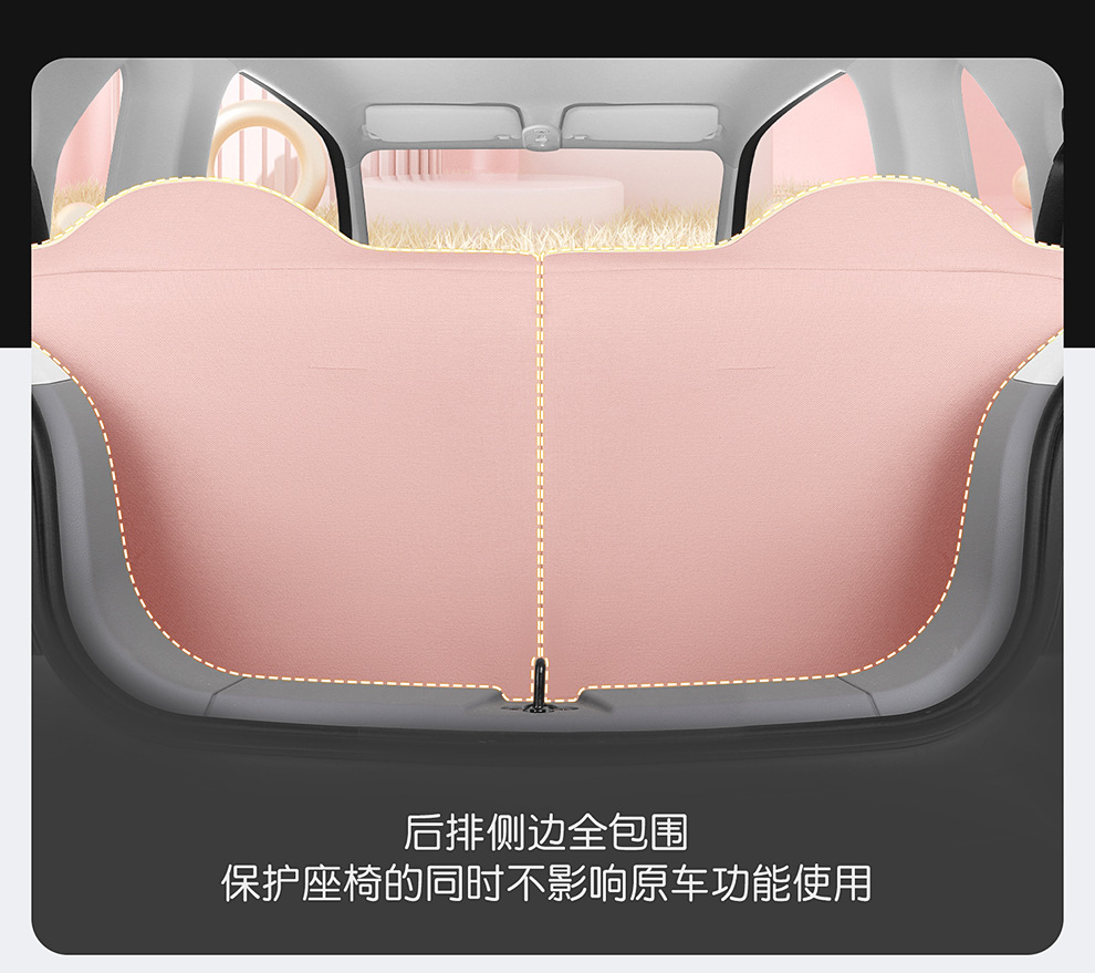 2026 Bestune Pony Car Seat Cover Four-Seat Full Surround Seat Cushion