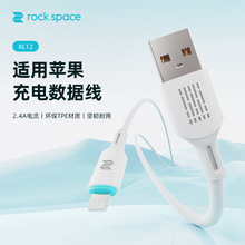 �����c�c���rockspace�m���O��8-14��는�����2.4A�����/RL12