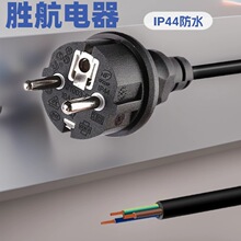 �W��IP44��ˮ���^���z�Դ�� �Wʽ�W��VDE�J�C���߲��^��������