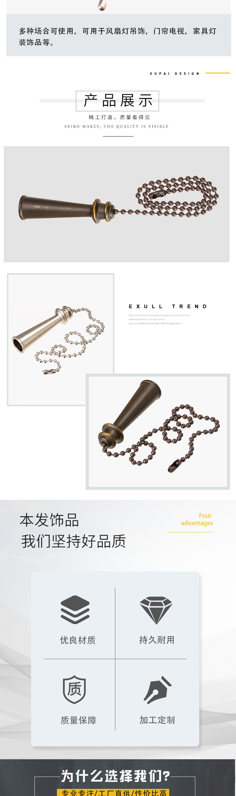 ORB奖杯型吊坠_03