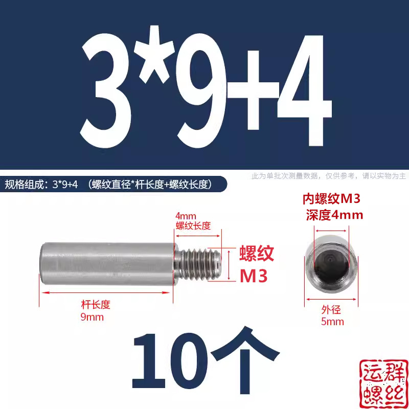304ステンレス円形スタッド延長シングルヘッドナット変換径ねじ母隔離柱M2345M6M810|undefined