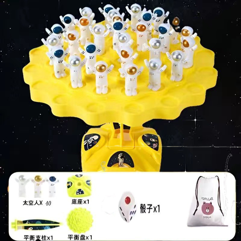 抖音爆款儿童平衡太空人青蛙平衡树叠叠乐益智力早教游戏桌面对战|undefined
