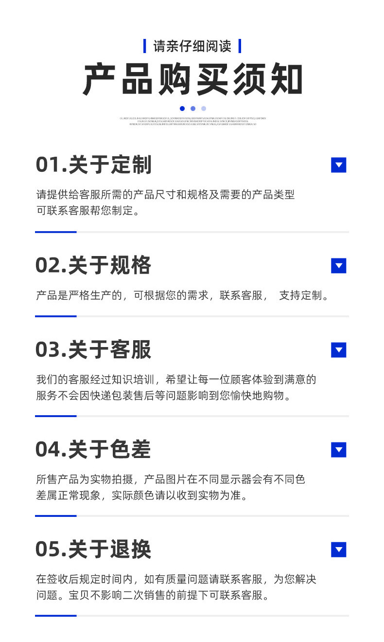 套版详情_06_04