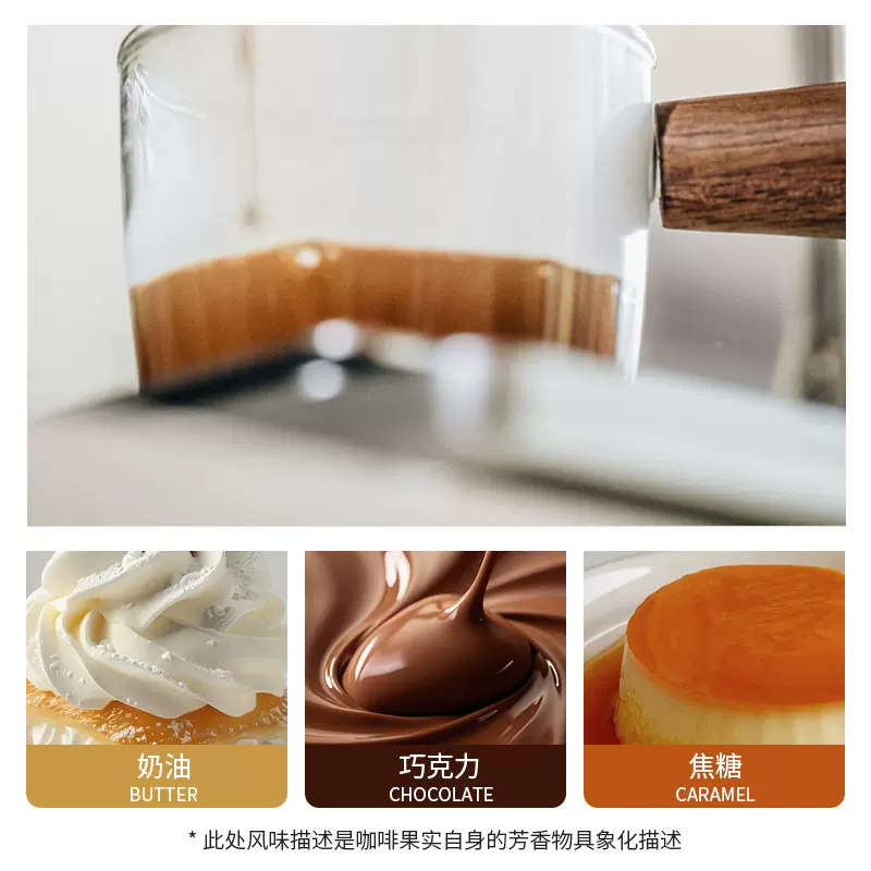 1kg爆单意式拼配深度烘焙咖啡豆 咖啡店商用专供美式拿铁意式咖啡
