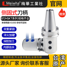 ÷AȹʽCNCBT30BT40-SLN16/20/25/32/40