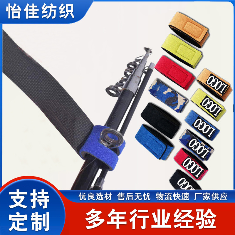 Barra de la viga de Amazon Luya con almacenamiento de caña de pescar Velcro cordón de unión material de buceo caña de pescar elástica correa de la barra de la viga