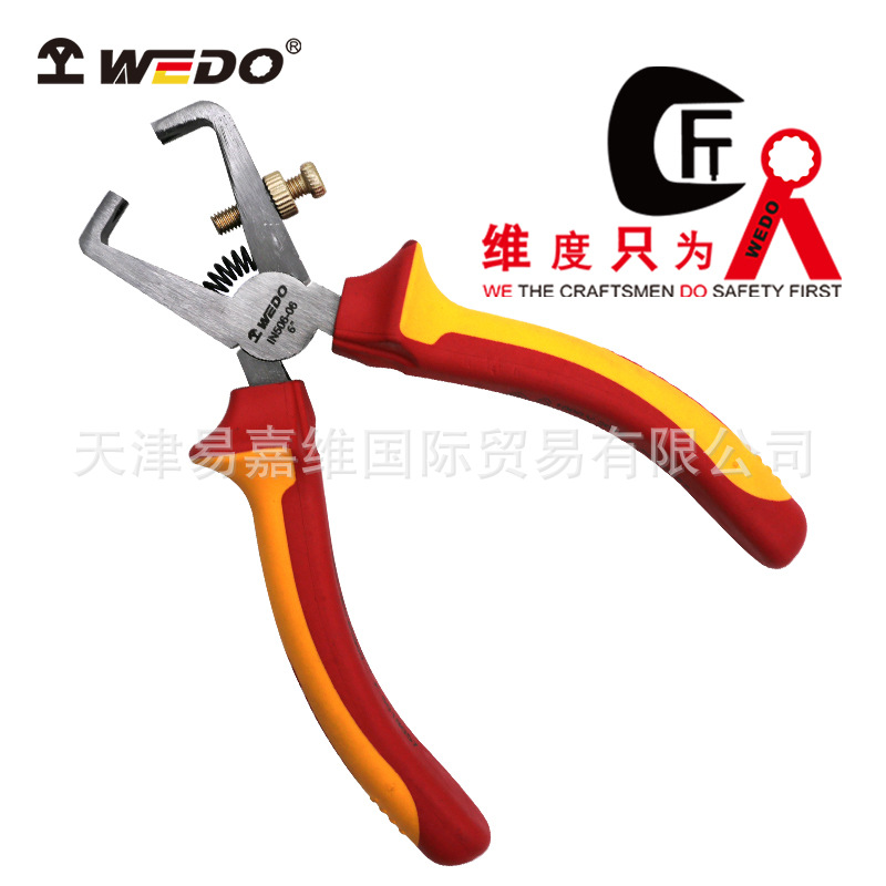 WEDO维度绝缘工具_绝缘注塑德式剥线钳_德国VDE断线钳绝缘钳子