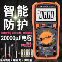 表VC9801A+VC9802A+VC9804A+VC980+数字万用表VC9808+