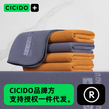 CICIDO加厚洗车毛巾擦车布擦车专用 NO.1120 XS/S/A/B/L