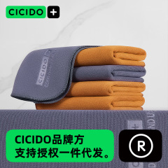 Cicido厚手洗車タオル車拭き専用no.1120 xs/s/a/b/l