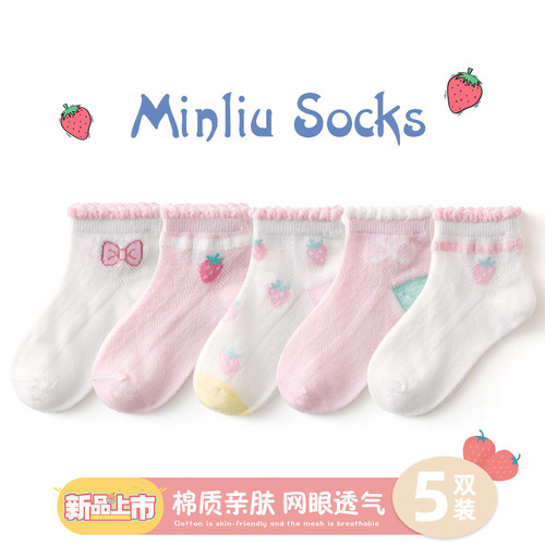 Children's socks summer mesh girls lace strawberry socks cotton baby socks sweat-absorbent breathable children's socks wholesale