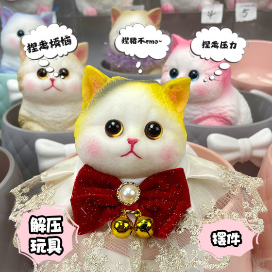 Super cute fat big cat pinch high value handmade makeup simulation ornaments white embryo healing decompression toy