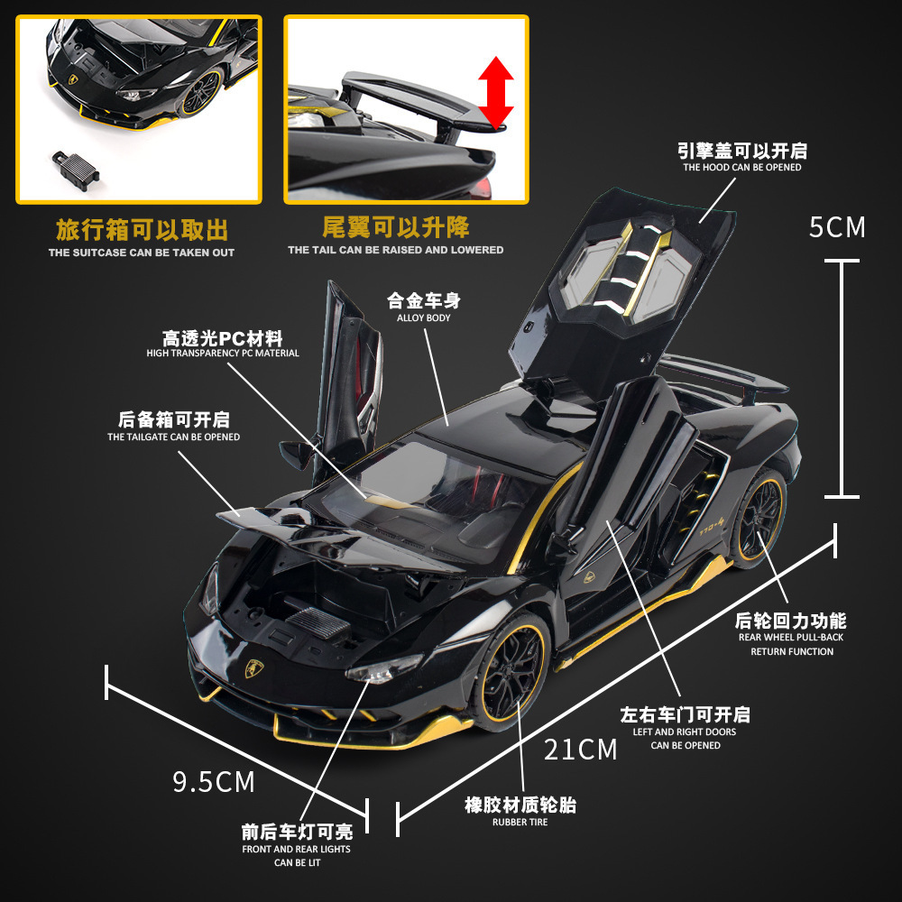 Coche 1: 24 aleación coche modelo Lanbo LP770 coche deportivo Tire hacia atrás sonido y luz de la música modelo de coche de juguete decoración colección