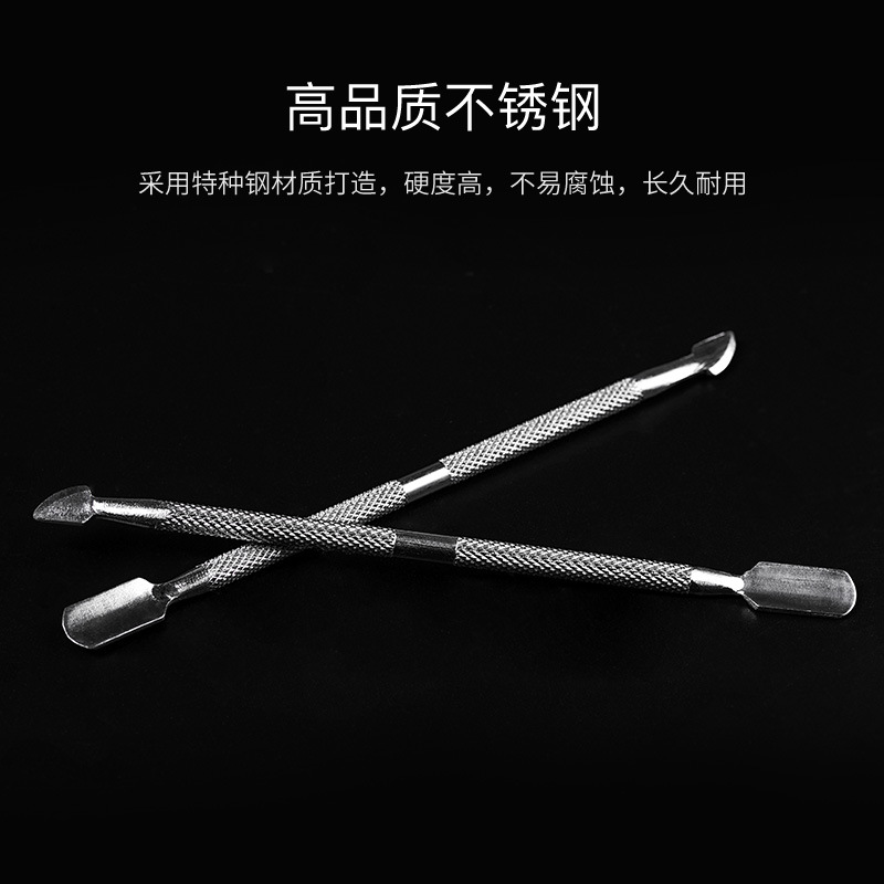 Herramientas de manicura, herramientas de esmalte de uñas, empuje de piel muerta, empuje de acero para eliminar la piel muerta