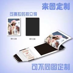 海贼王定制撕拉卡路飞小卡定制各种撕拉片拍立得明星撕拉片