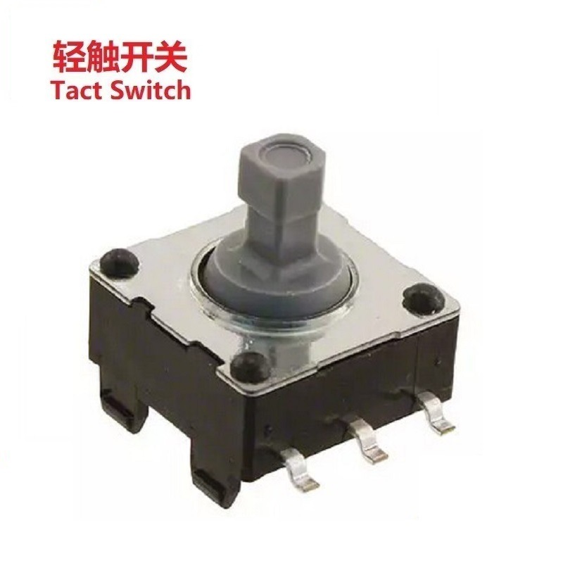 汽车多功能开关,多功能开关,多功能五向键开关.五向开关