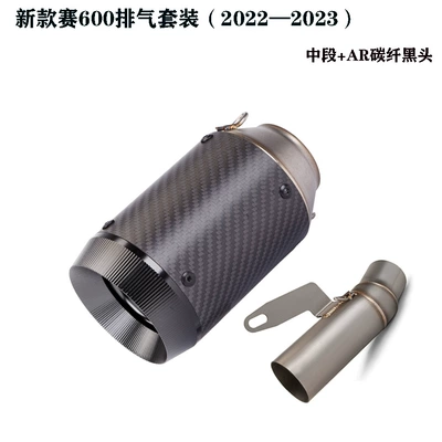 Motorcycle exhaust pipe, Qianjiang Motorcycle 22 new race