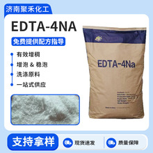 EDTA-4Na���I���Ҷ������������cӡȾ�������τ���ˮ̎��EDTA-4Na