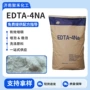 污水工业级处理印染螯合剂