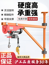 沪工微型电动葫芦220V家用吊机小型升降机屋顶装修提升机支架