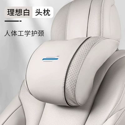 X7PLUS Kosai 3 5 car | Headrest - auchan-headrest-single-pack-ideal-white